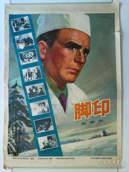 室蘭工科大学学历认证办理